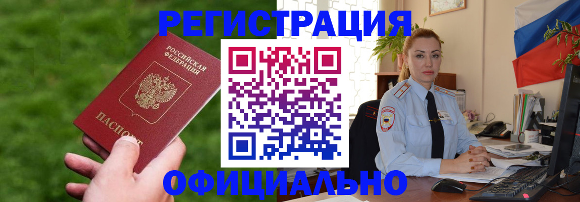временная регистрация госуслуги в Печорах